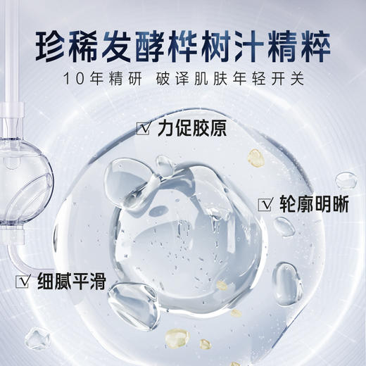 养生堂男士焕能精华乳120g 商品图4