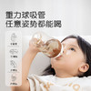 thyseed世喜PPSU儿童吸管杯18+个月 300ml 商品缩略图5