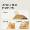 thyseed世喜断奶奶瓶（10个月以上）240ml（带手柄） 商品缩略图2