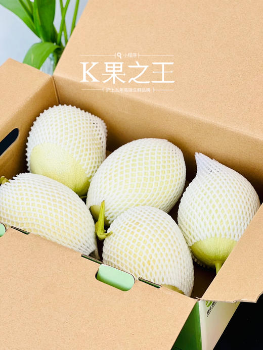 正宗南汇玉菇🍈又软糯、又水润、又香甜～冰镇后更爽😍收到建议常温放置两天 商品图12