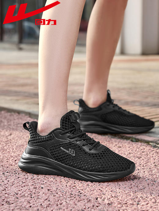 回力男鞋网面运动鞋男春夏新款轻便缓震跑步小白鞋子透气休闲网鞋WL(AB)-0756 商品图8