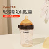thyseed世喜大宝宝奶瓶（3-7个月）300ml 商品缩略图1