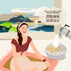 【秒杀 26.1月到期介意慎拍】中粮悠采五白混合冲调燕麦片360g 商品缩略图6