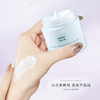枫缇高光面霜修护保湿女烟酰胺角鲨烷肌肽DNA钠葡萄籽油30ml 商品缩略图4