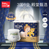 Babycare皇室狮子王国弱酸拉拉裤L码 商品缩略图1