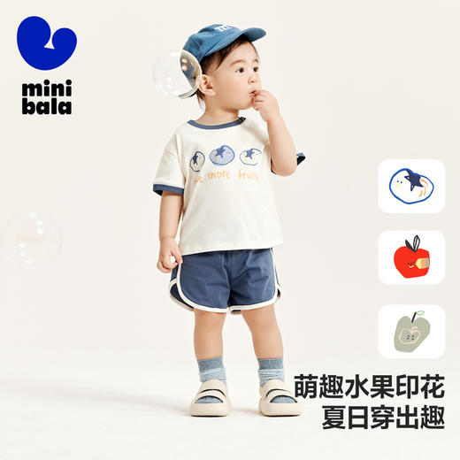 迷你巴拉男童女童宝宝短袖套装夏季亲肤纯棉印花运动两件套 商品图0