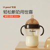 thyseed世喜大宝宝奶瓶（10个月以上）300ml 商品缩略图1
