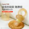 thyseed世喜自动推进咬咬乐（4个月+) 商品缩略图1