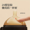 thyseed世喜断奶奶嘴（0-3个月） 商品缩略图4
