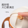 thyseed世喜PPSU儿童吸管杯18+个月 300ml 商品缩略图3