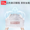 Babycare皇室狮子王国弱酸拉拉裤L码 商品缩略图5