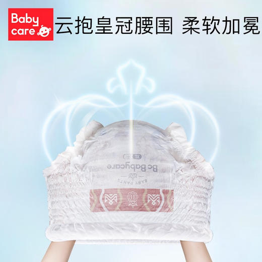 Babycare皇室狮子王国弱酸拉拉裤L码 商品图5