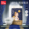 Babycare皇室狮子王国弱酸纸尿裤S码 商品缩略图1