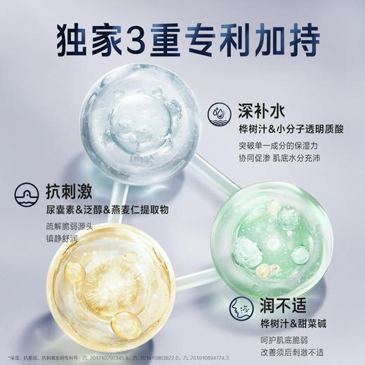 养生堂男士焕能精华乳120g 商品图2