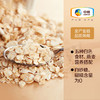 【秒杀 26.1月到期介意慎拍】中粮悠采五白混合冲调燕麦片360g 商品缩略图2