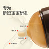 thyseed世喜断奶奶嘴（0-3个月） 商品缩略图2