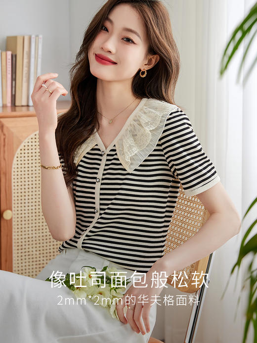 【专属特价】熙世界2025夏款甜美气质减龄娃娃领条纹T恤女短袖宽松休闲上衣 商品图1