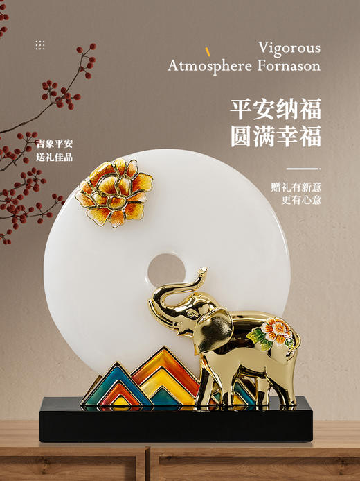 E-ZL-M957 太平有象珐琅摆件 礼盒装 商品图1