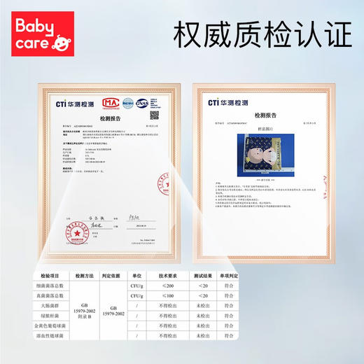 Babycare皇室狮子王国弱酸纸尿裤XL码 商品图5
