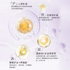 枫缇高光面霜修护保湿女烟酰胺角鲨烷肌肽DNA钠葡萄籽油30ml 商品缩略图3