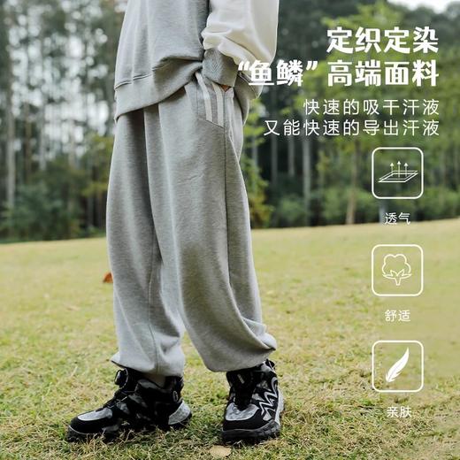 【2024新款】龙之涵 亲子款“小格雷”休闲运动卫裤 中大童毛圈布休闲裤 婴幼儿A类标准 100-185码2色可选 商品图1