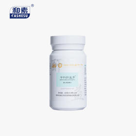 中科和素 酐益清 蒲公英姜黄压片糖果0.8g*60粒/瓶[D类]