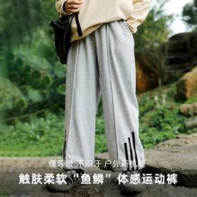 【24年新款】龙之涵 亲子款“小格雷”两穿运动卫裤 婴幼儿A类标准 100-185码2色可选