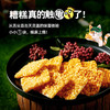 大吃兄 糯米花椒锅巴 110g*3袋 椒麻过瘾 酥脆可口 72小时发货 商品缩略图1