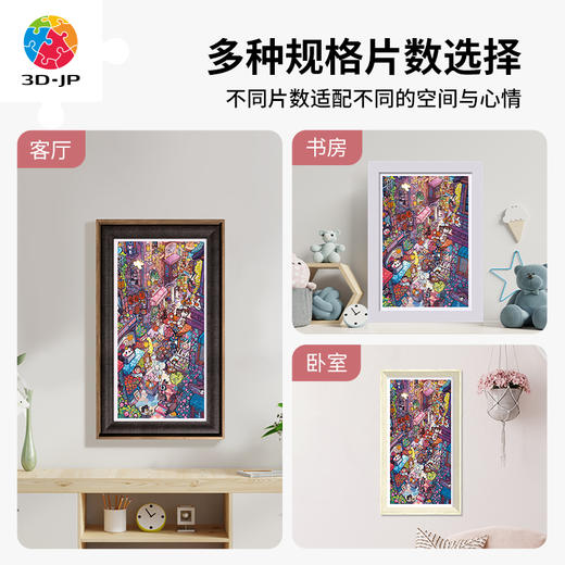 心选定制 H3530 泡面-鲜花大街 商品图2