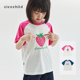 cicochild2024夏季新品儿童趣味拼色插肩短袖T恤百搭全棉圆领上衣