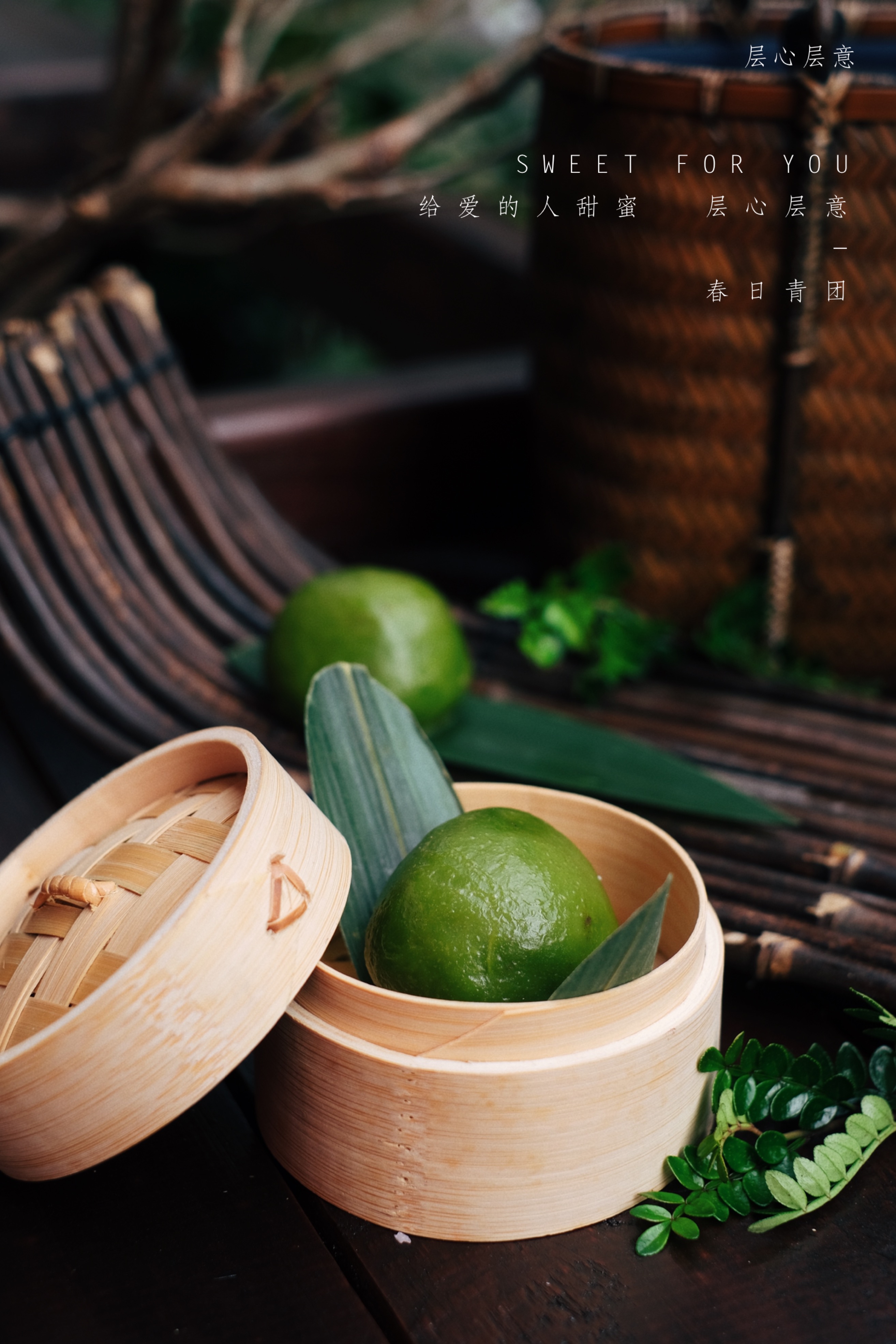 春日青团/每日现蒸，可快递数量有限