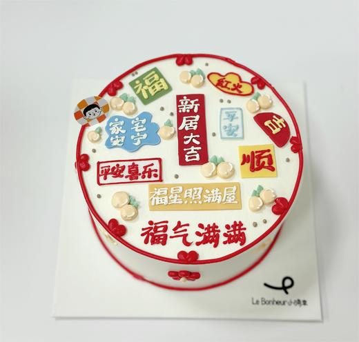 新居大吉·奶油蛋糕 商品图1