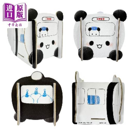 【中商原版】动物巴士出任务 港台原版 儿童绘本 动物故事图画书 交通工具 精装精品绘本 亲子童书 儿童读物 可爱幽默的绘本 商品图1