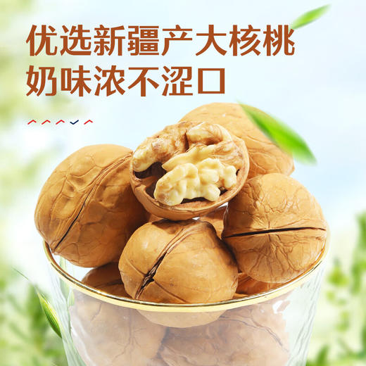 良品铺子奶香核桃100g（1558礼盒） 商品图2