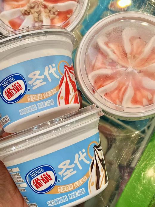 雀巢—圣代杯（巧克力香草味） 商品图1