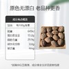 新疆和田核桃王 /阿克苏纸皮核桃新疆特产坚果 新疆直发 100元/3kg 商品缩略图4