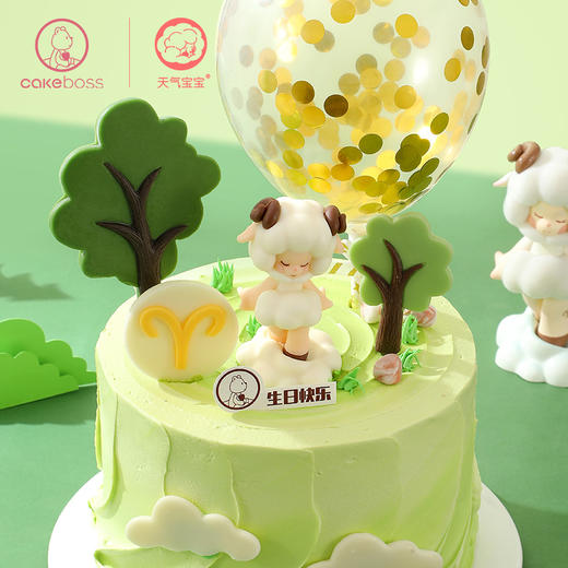 ♈ 春日暖洋洋 · 白羊座🐑 动物奶油蛋糕 商品图2
