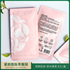 【秒杀】中粮德兰肌肽茶面膜25g/片*5片/盒 商品缩略图0