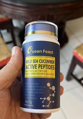 加拿大oceanfeast品牌海参肽胶囊30粒装，保质期：2026.10