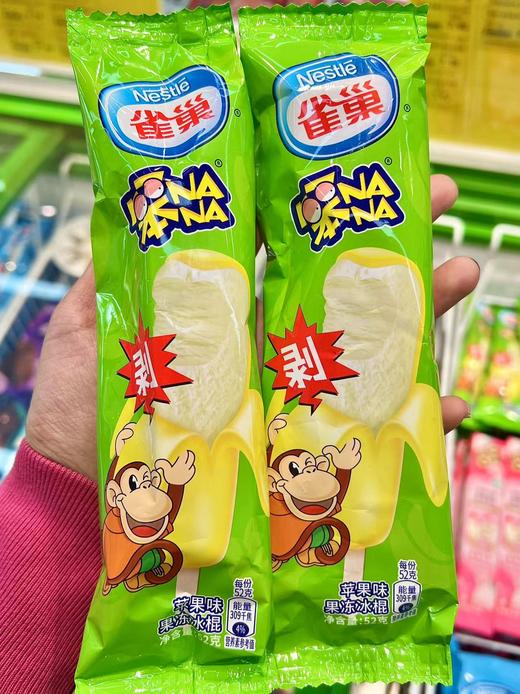 雀巢—笨NANA果冻冰棍苹果味 商品图1