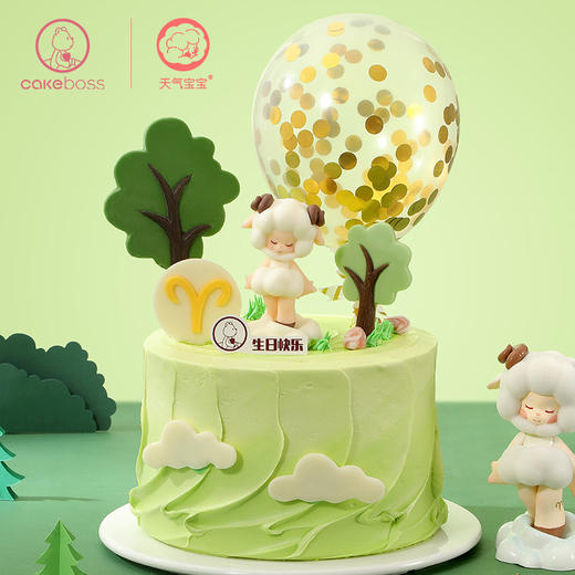 ♈ 春日暖洋洋 · 白羊座🐑 动物奶油蛋糕 商品图1