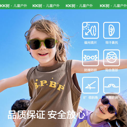 [屁侠推荐]KK树儿童卡片墨镜 可折叠太阳眼镜  时尚宝宝偏光镜  防紫外线小魔方卡片太阳镜 商品图5