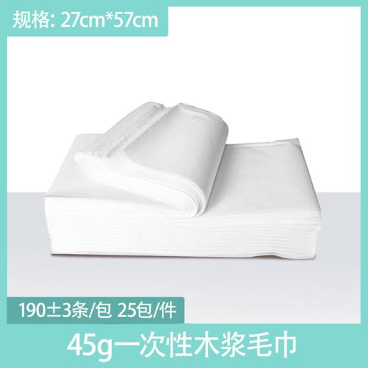 45克 27cm*57cm一次性木浆毛巾擦脚巾洗脸巾足浴毛巾木浆无纺布美容美甲巾足疗擦脚纸 商品图5