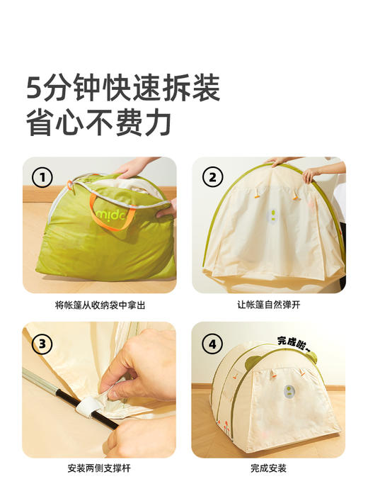mideer弥鹿帐篷垫子椅子儿童家用户外露营 商品图2