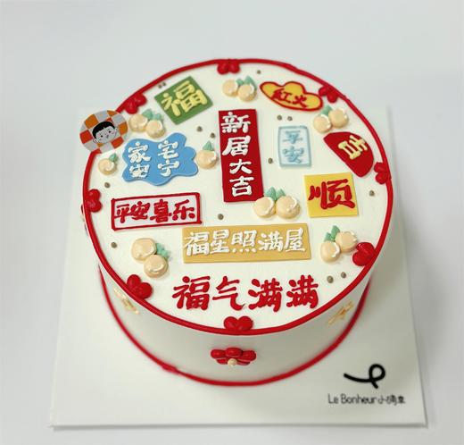 新居大吉·奶油蛋糕 商品图0