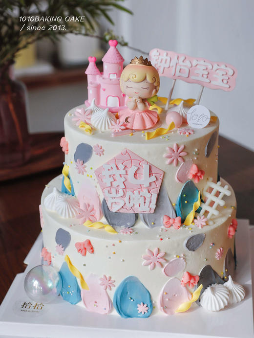 「粉粉城堡·小公主」名字岁数可改·翻糖巧克力·100%动物奶油（附图6寸·提前4天预订） 商品图5