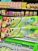 和路雪—绿舌头苹果口味果冻冰棍 商品缩略图0