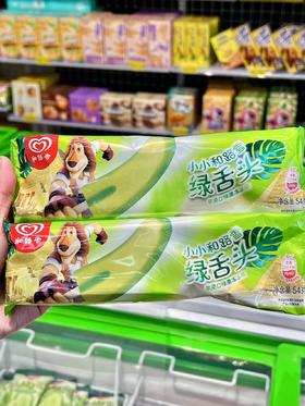 和路雪—绿舌头苹果口味果冻冰棍