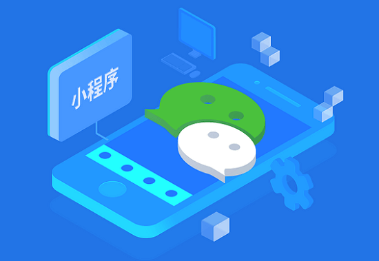 2024年<em>新</em>版解读：微信小程序备案流程
