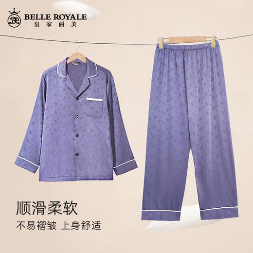 皇家丽美男士睡衣长袖长裤开衫薄款休闲家居服套装JJT90027 商品图0